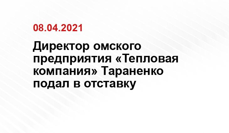 http://omskportal.ru/