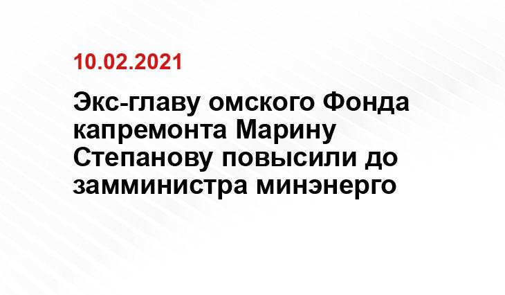 http://omskportal.ru/oiv/mszhk