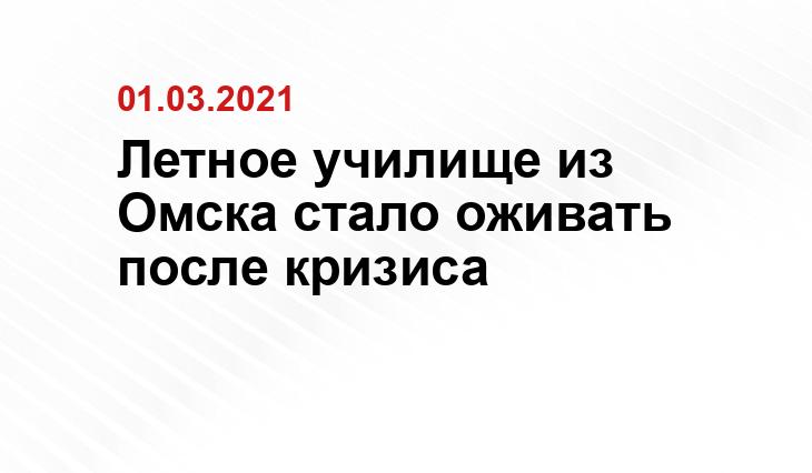 sandreyo.livejournal.com, ОЛТК ГА