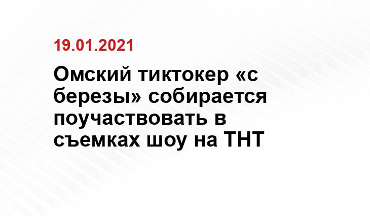'@omskiy.kolhoznik
