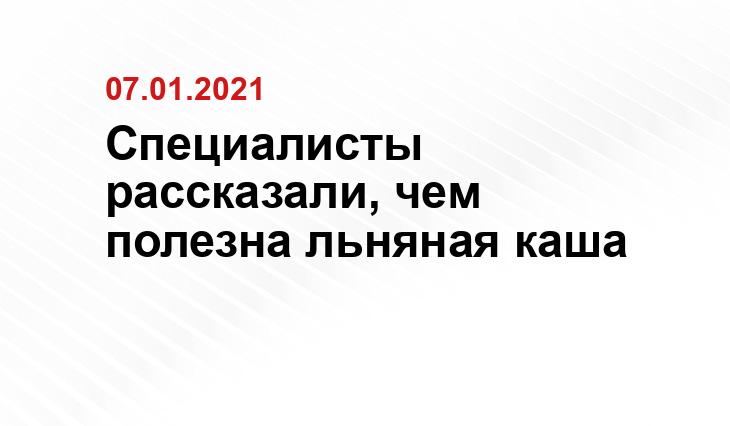 https://irecommend.ru/