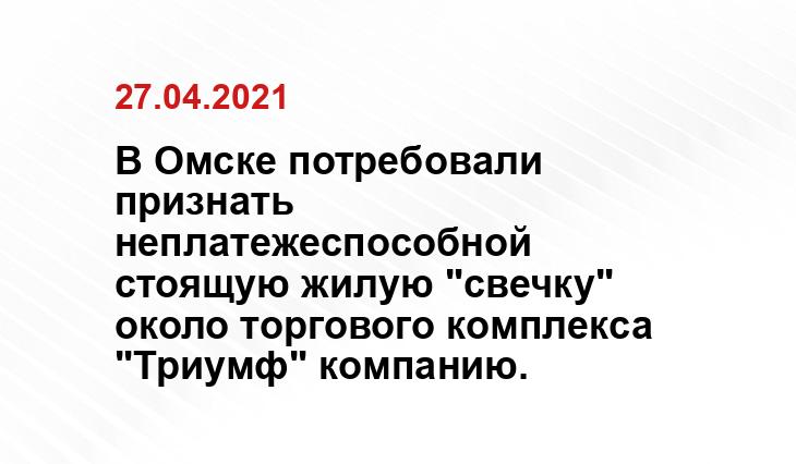 ngs55.ru