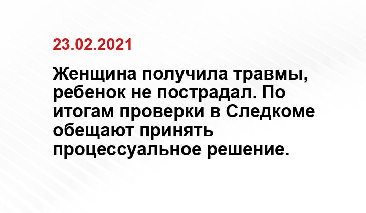 СК РФ