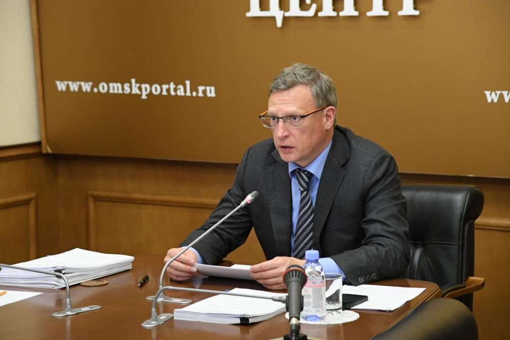 Правительство Омской области
