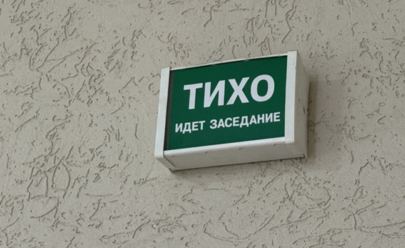 В Сорочинске осудили шестерых похитителей нефти В Сорочинске осудили шестерых похитителей нефти